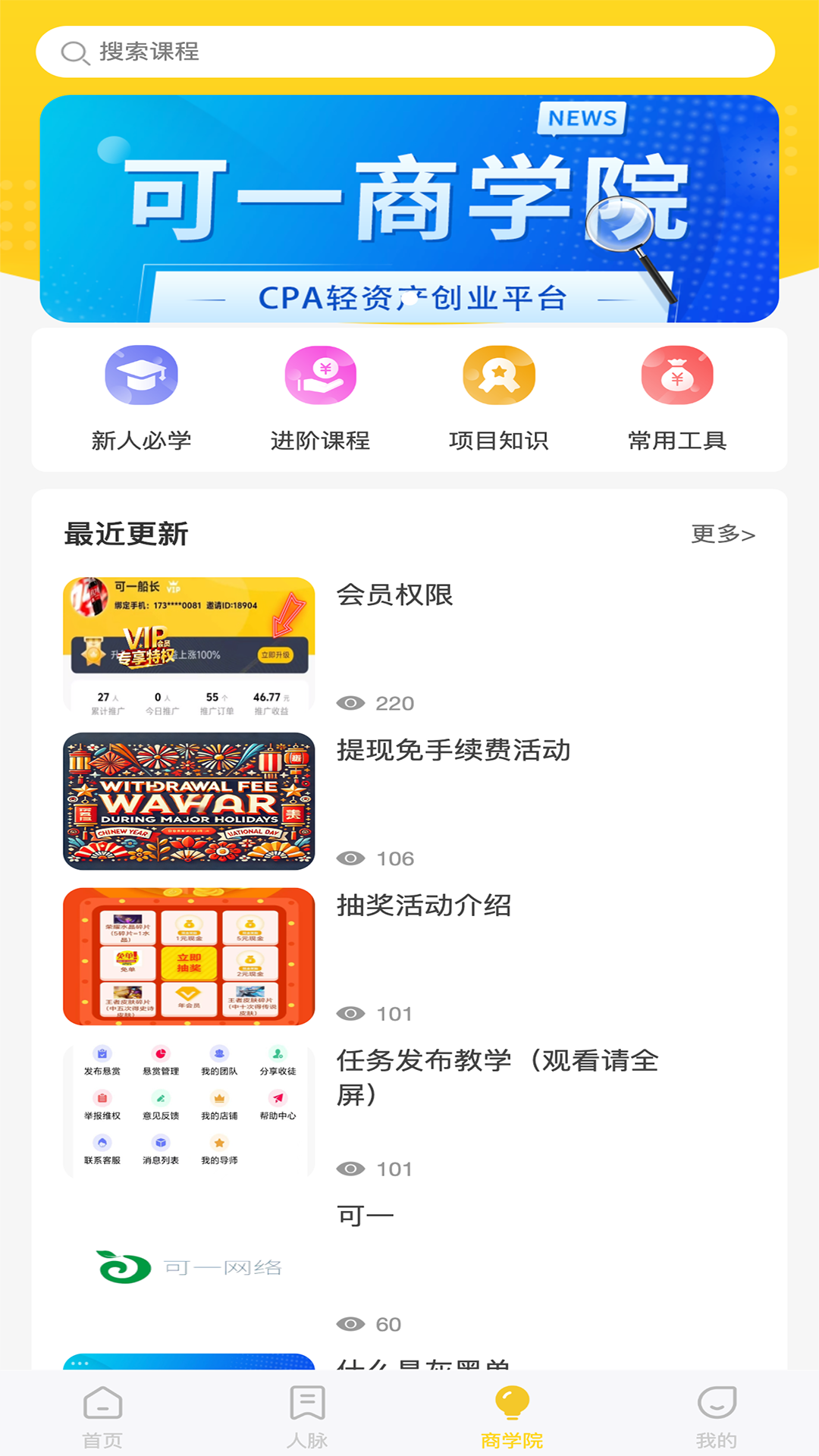 可一不可再 v2.0.1