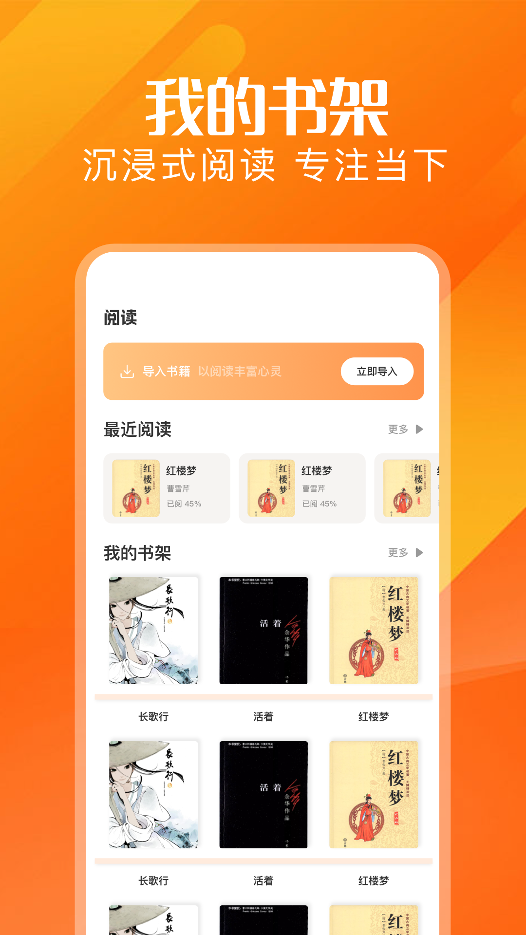 废文网