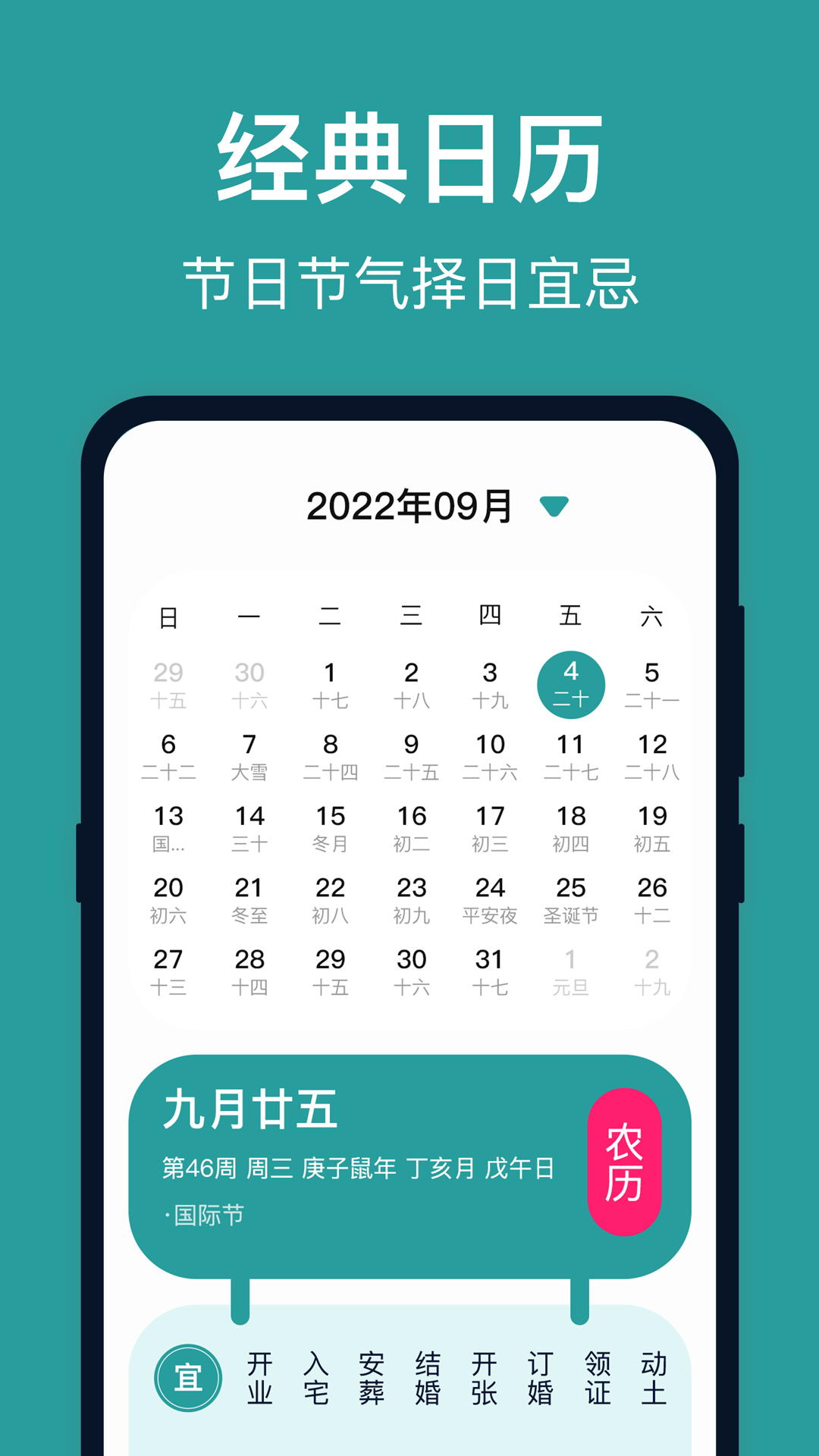 台风实时路径