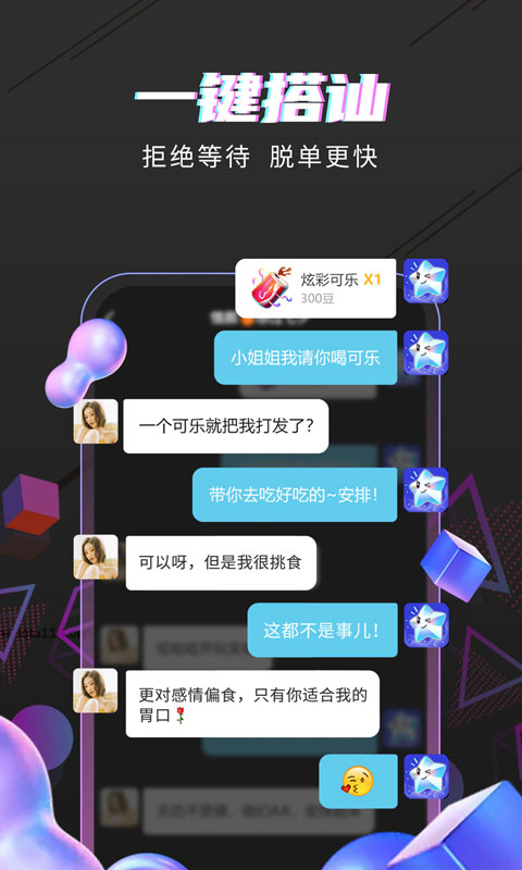 海星直播官网 v4.1.5.1