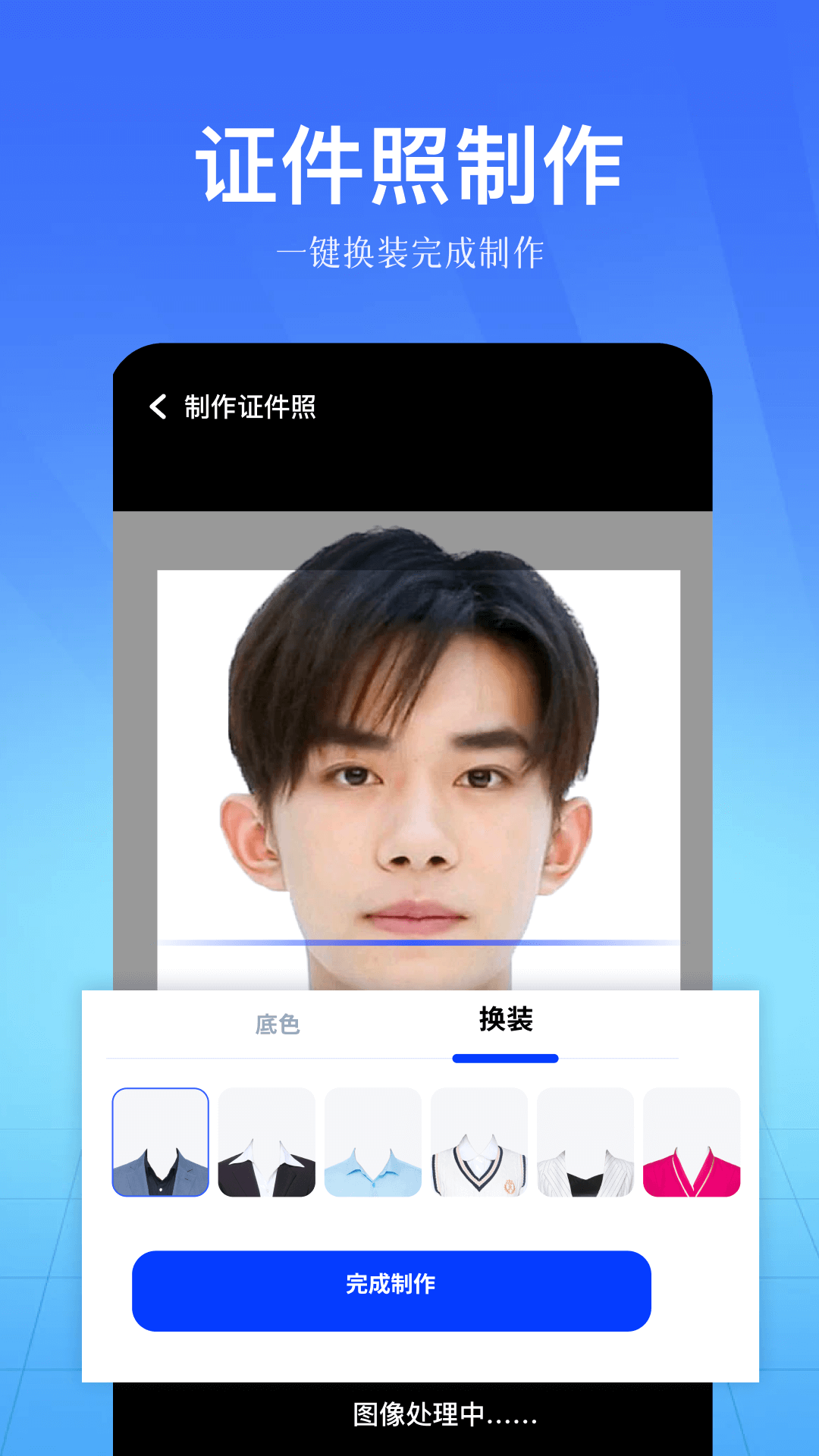 90fps画质助手截图