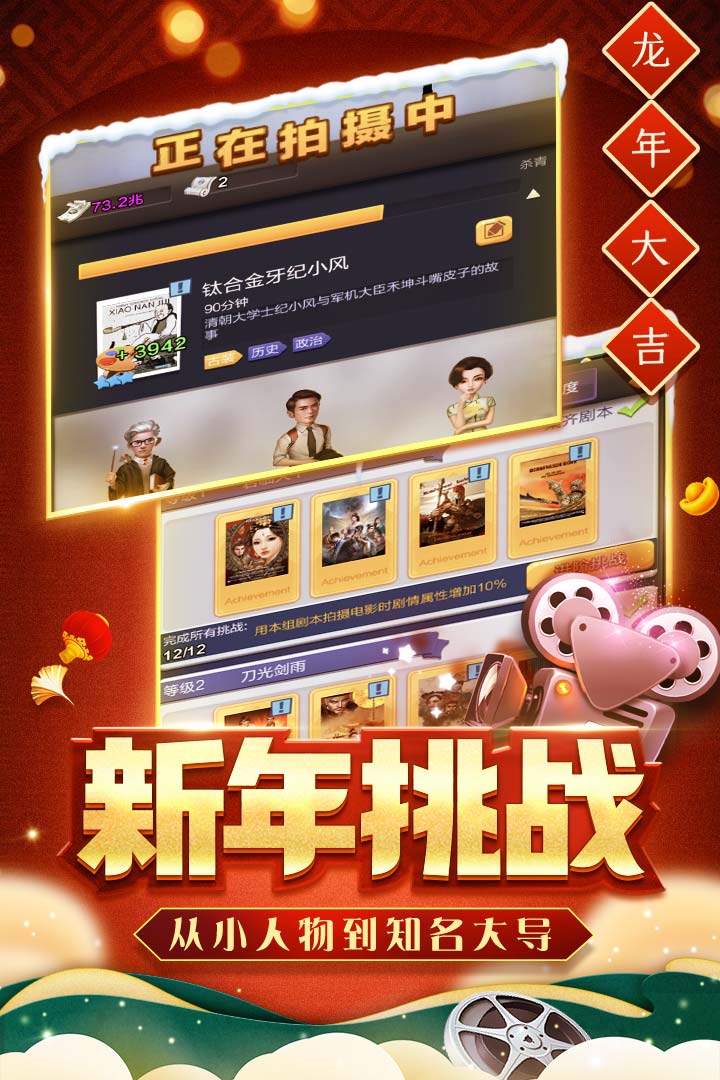 票房大卖王莎拉原型 v2.0.46