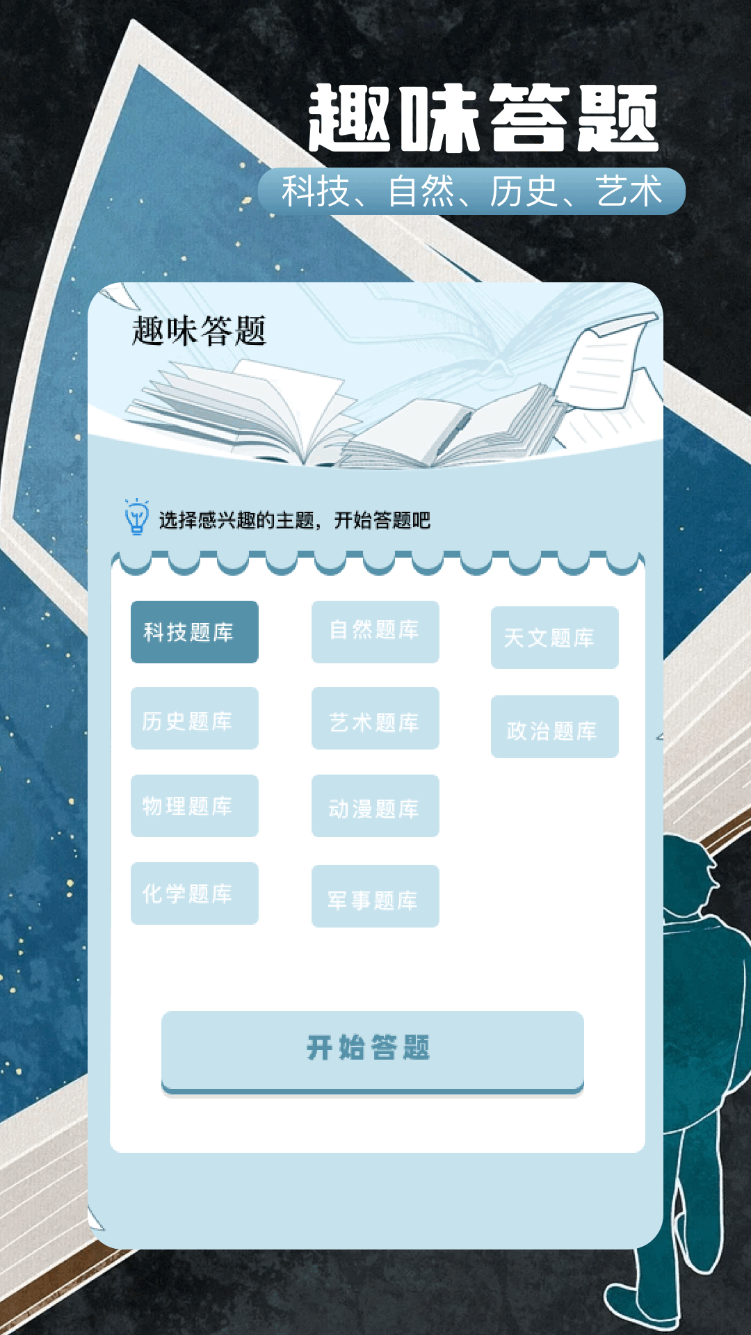 第一版主