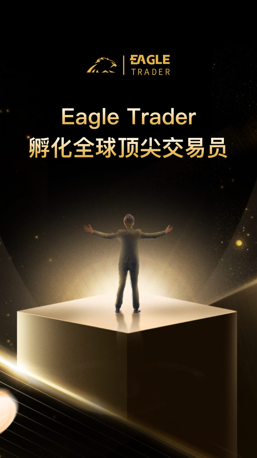 EagleTrader