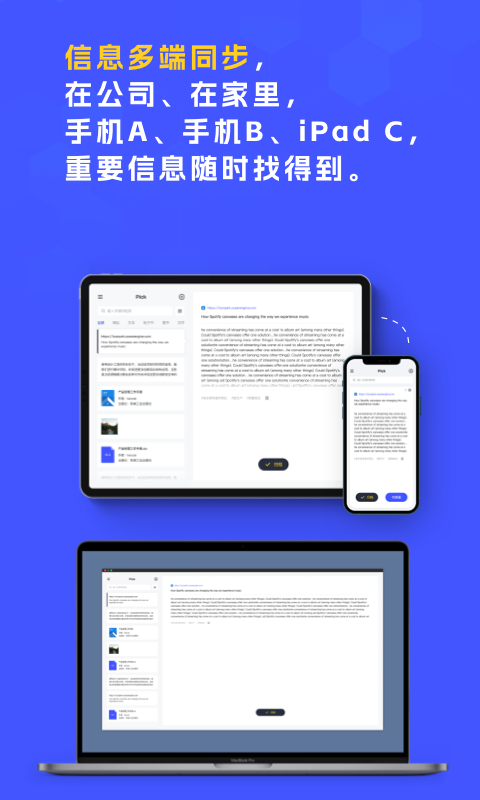 pick小游戏 v1.3.9