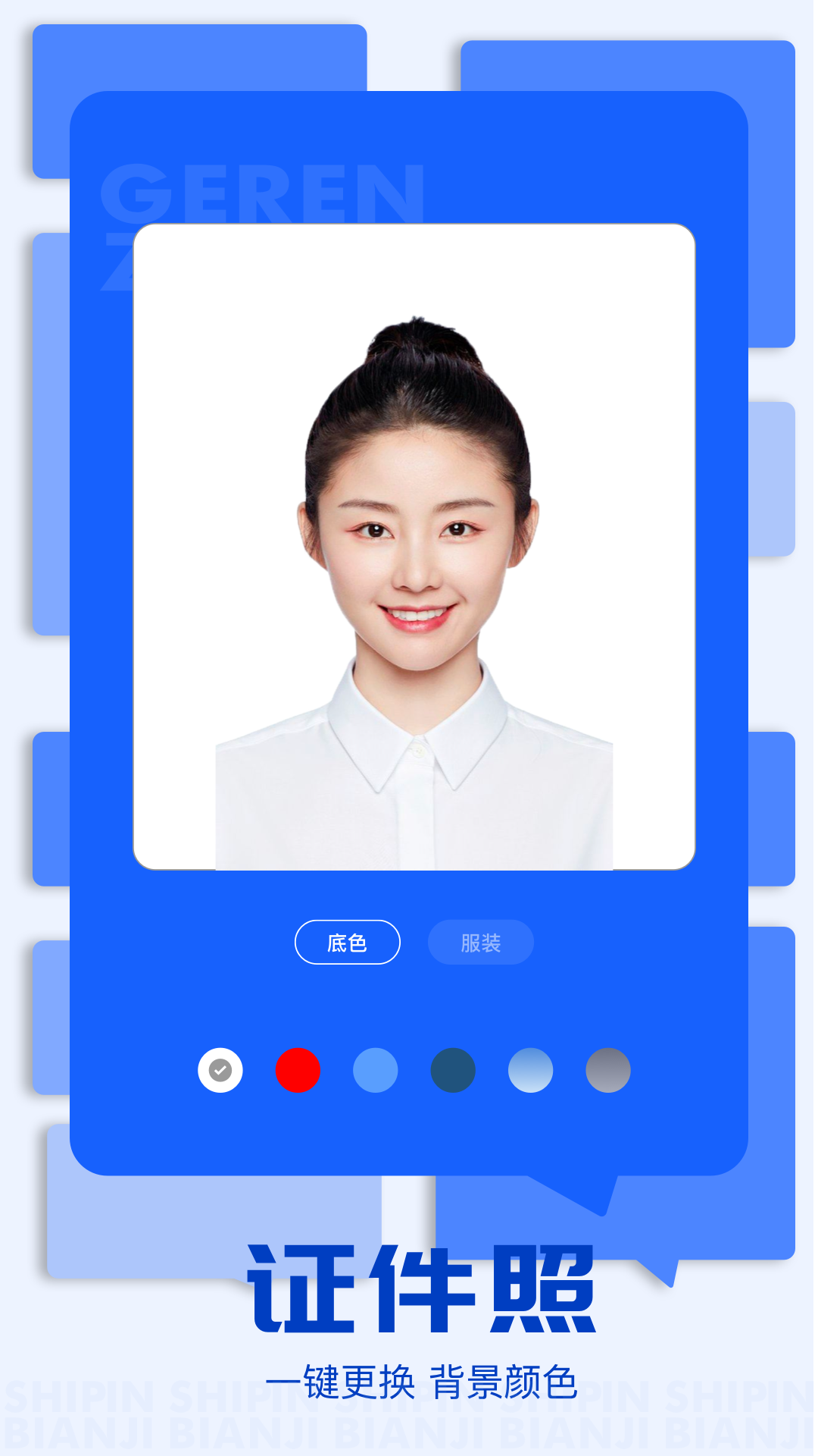 wearos工具箱下载 v1.1