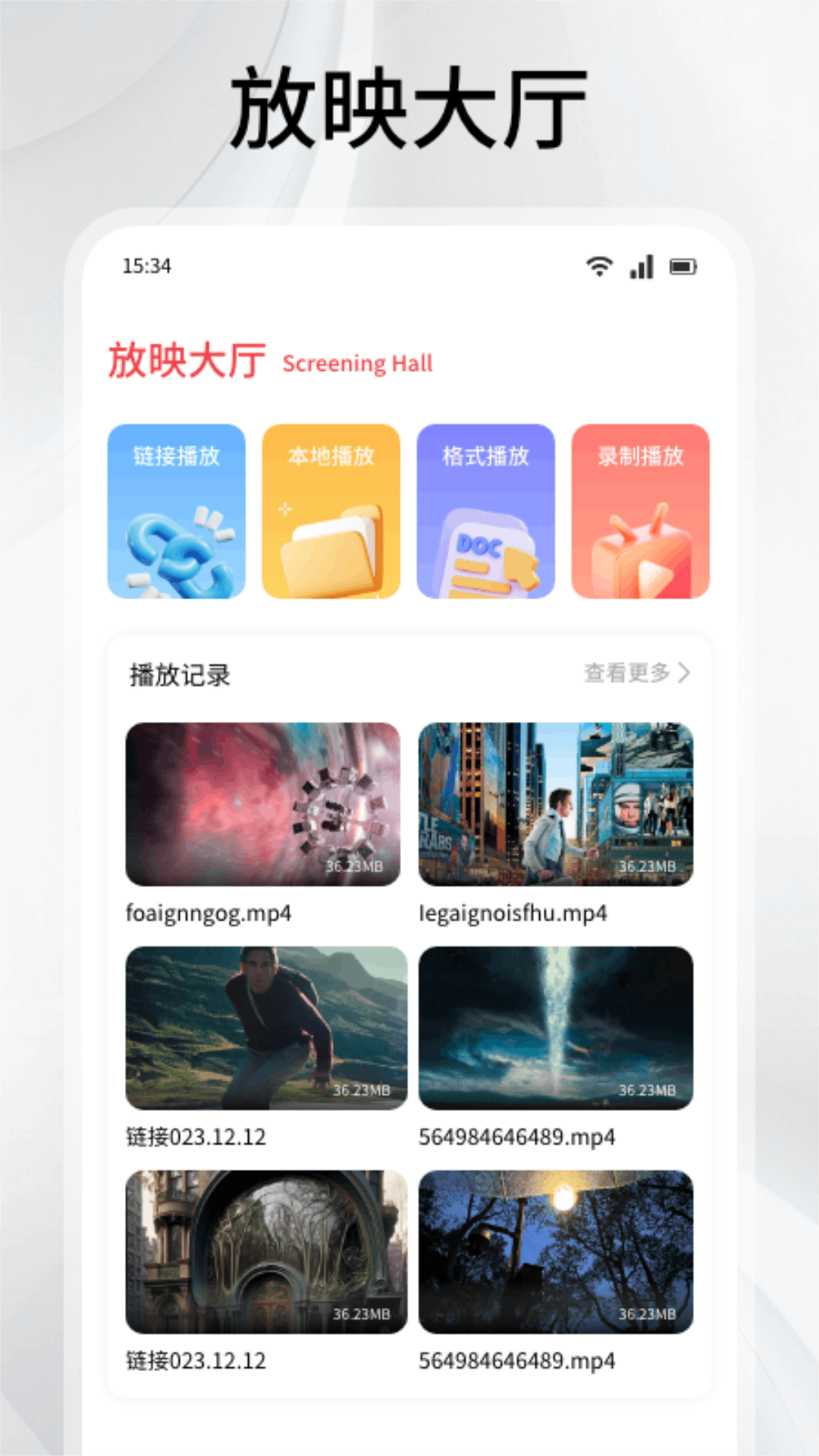 曼波 v1.5