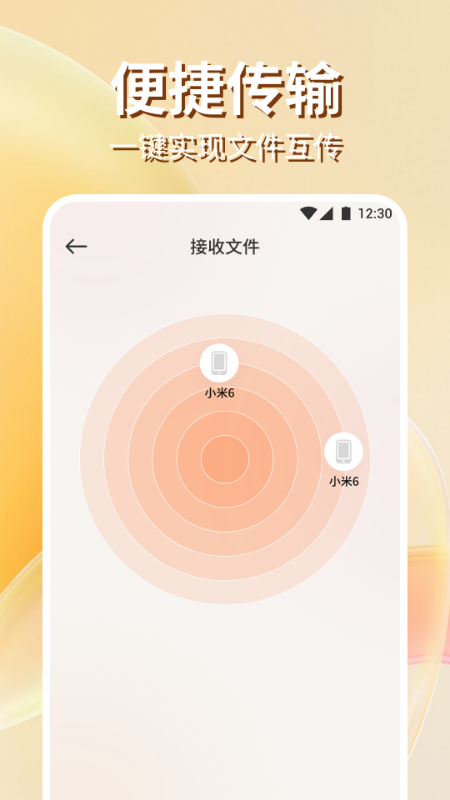 手机克隆