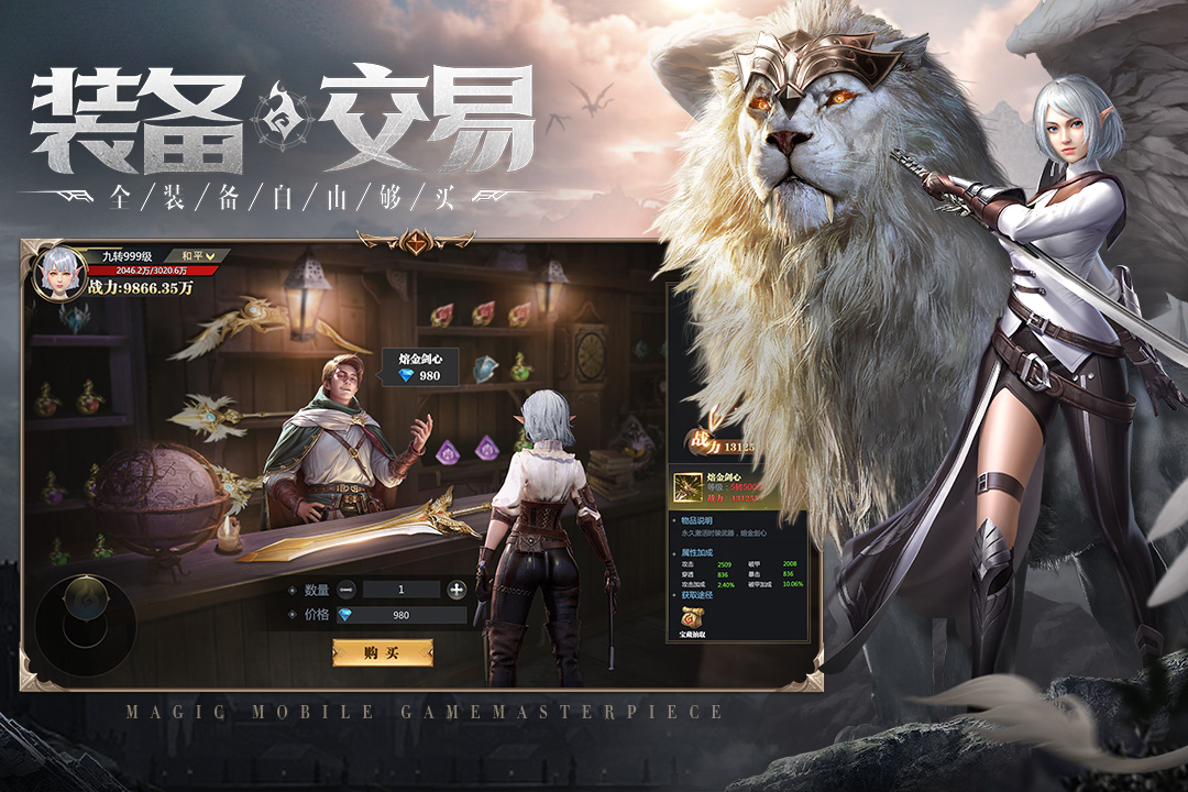 神火大陆内部vip礼包码 v15.8