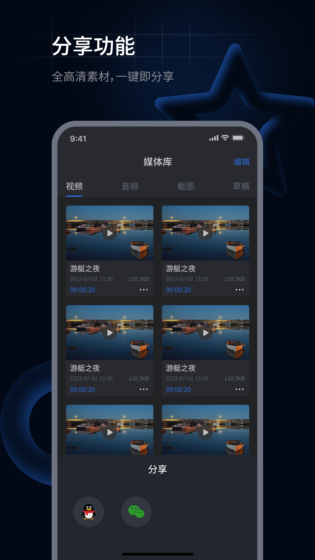 超级兔子系统评测 v1.1.1.71
