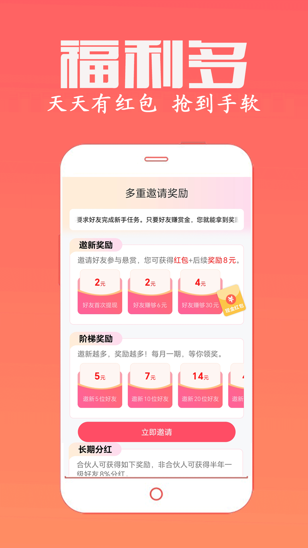 米多多女装 v4.723