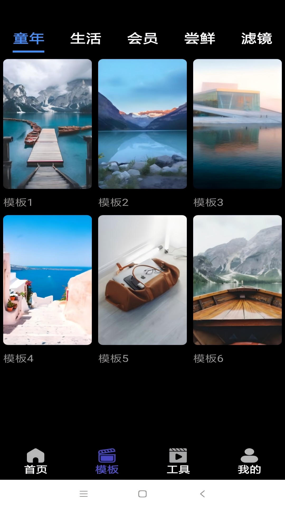 蜜桃分期 v1.0