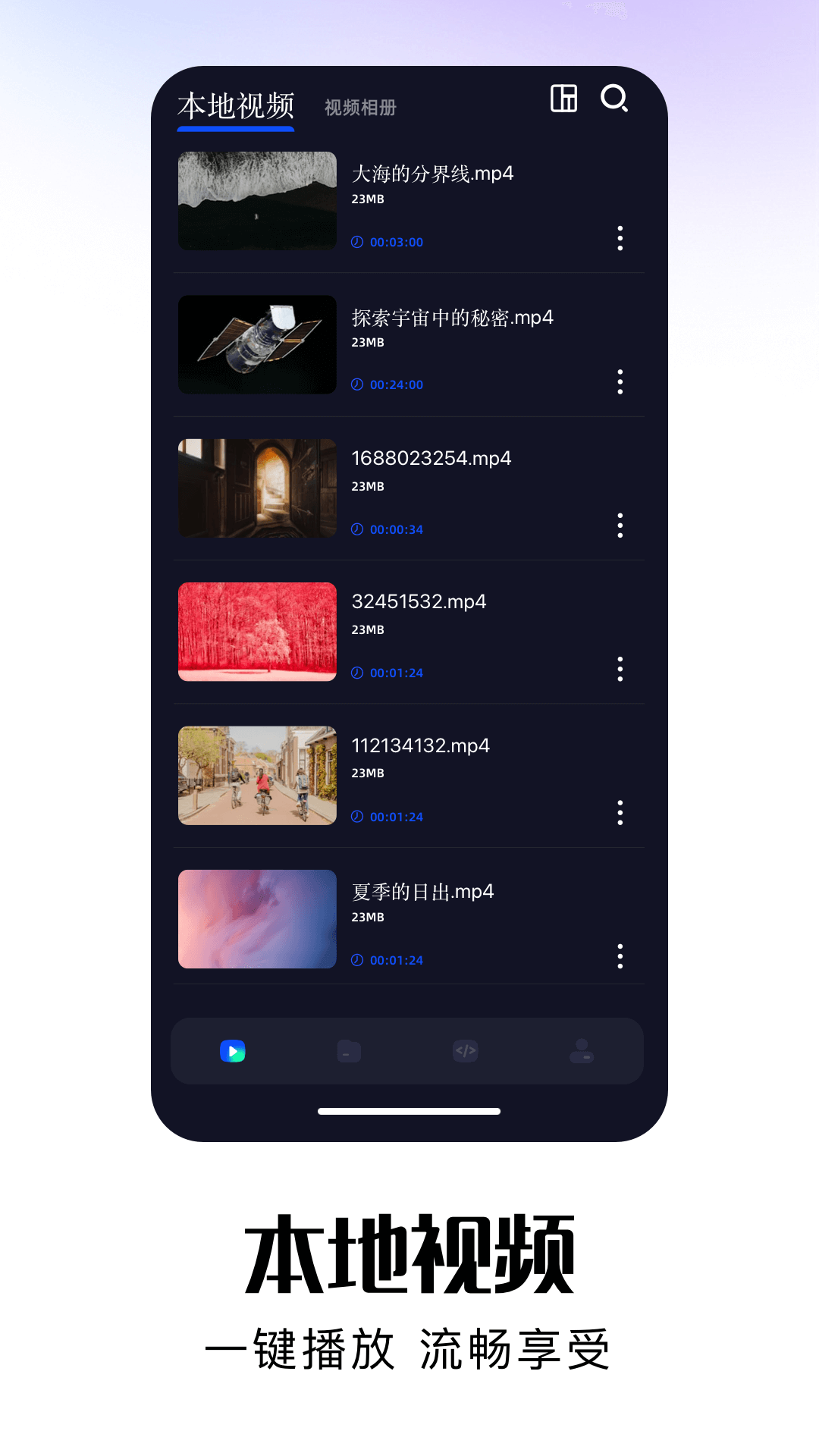 可可影视