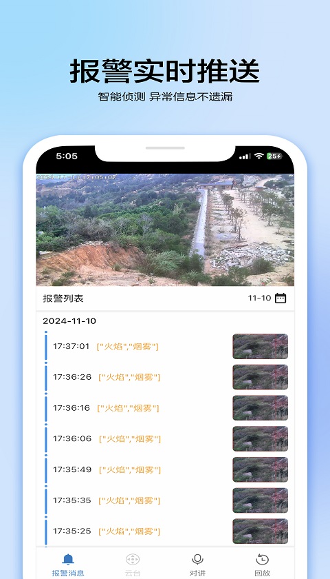 vaa8下载 v6.0.0