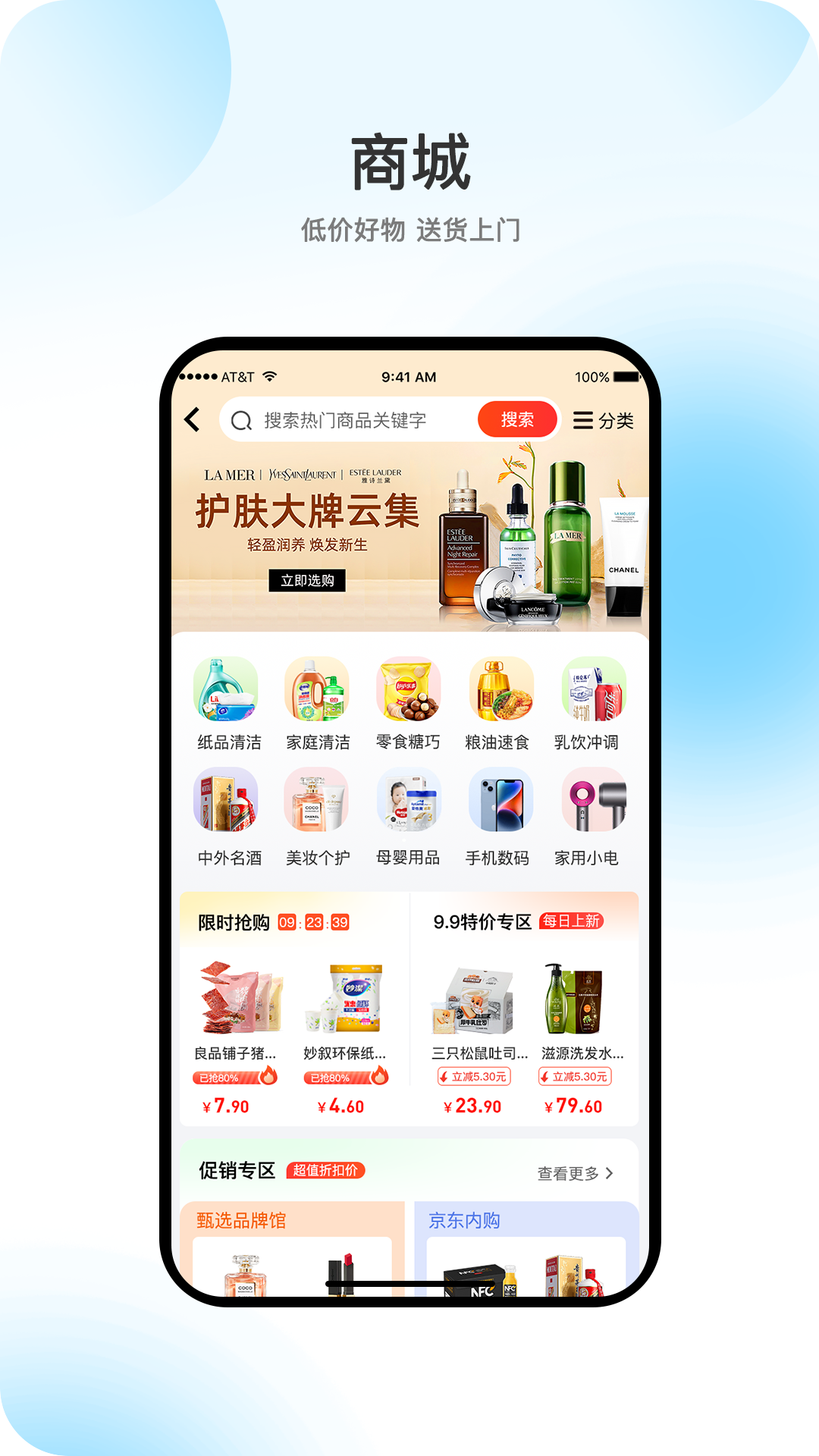 岁月向暖 v1.1.9