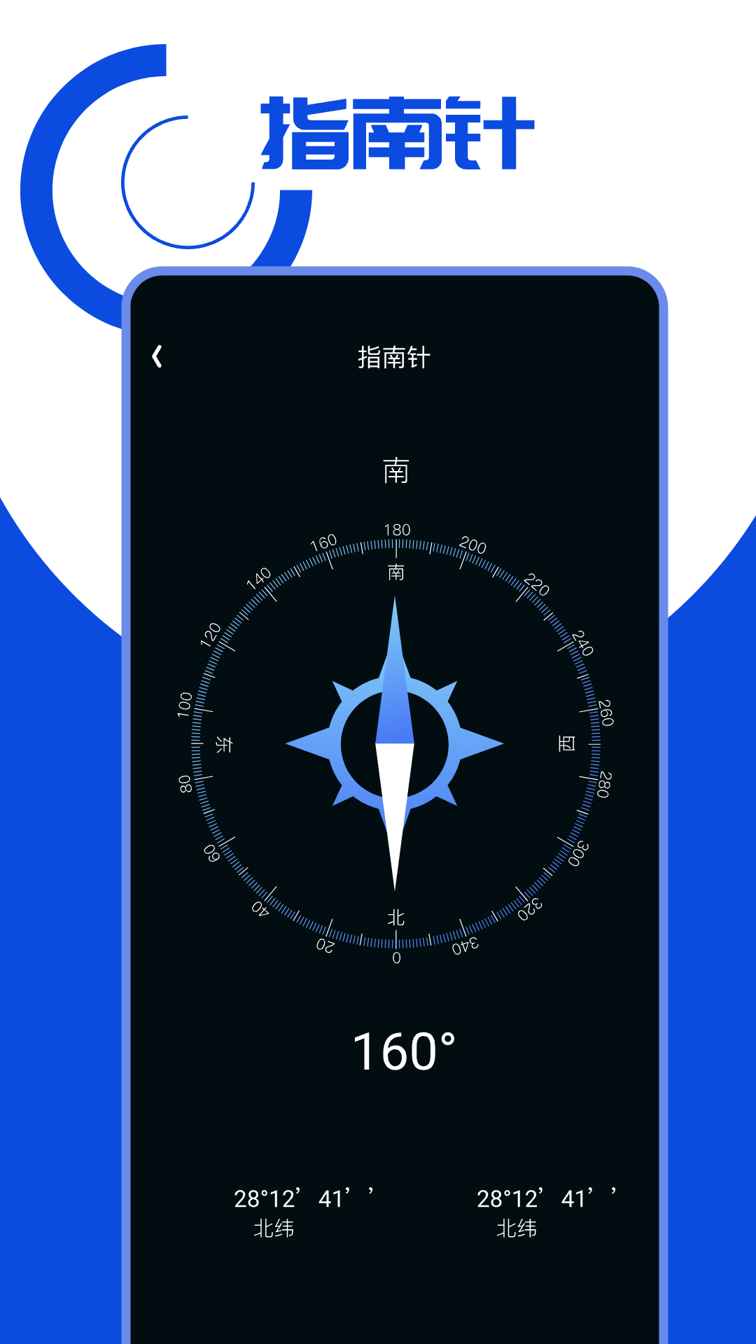 熊盒子下载 v1.3