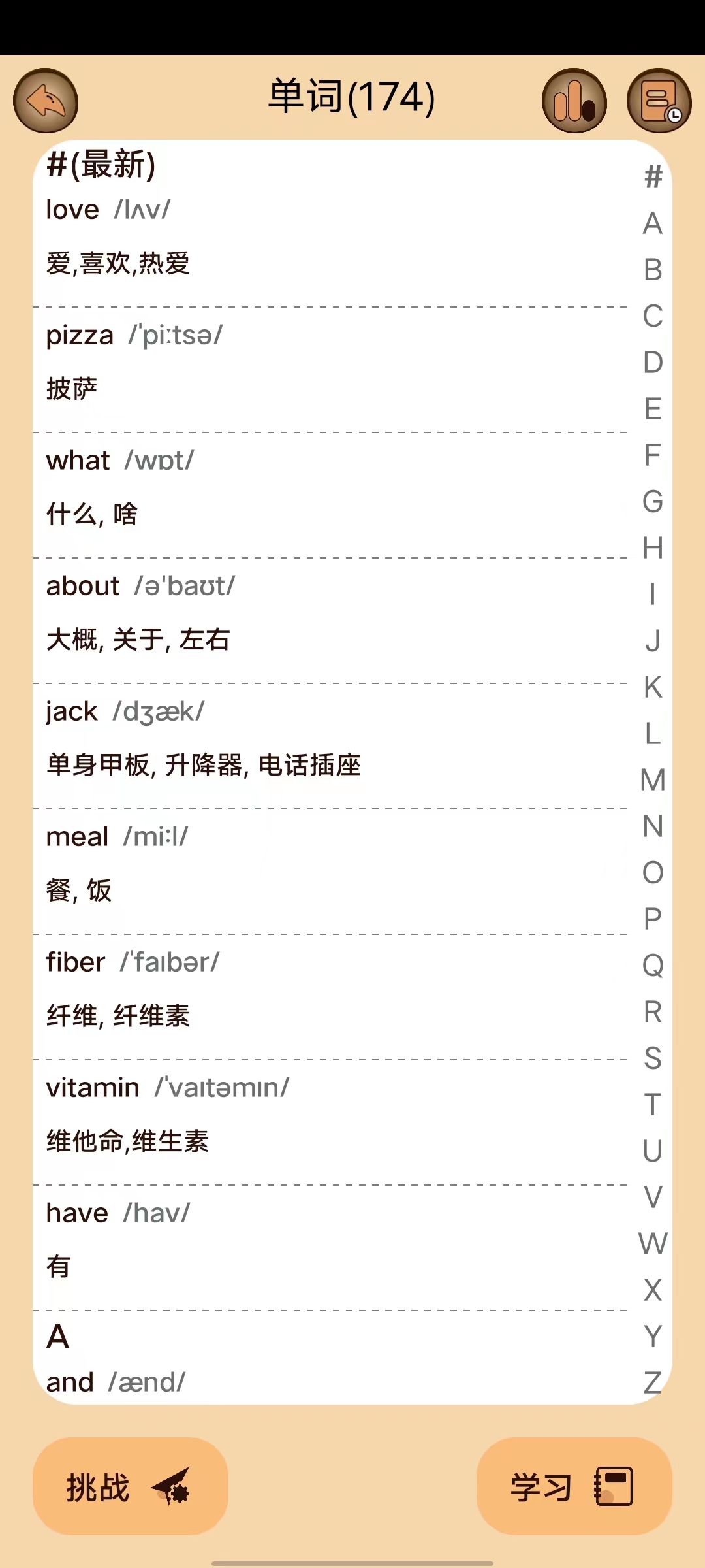吉米猫口语截图