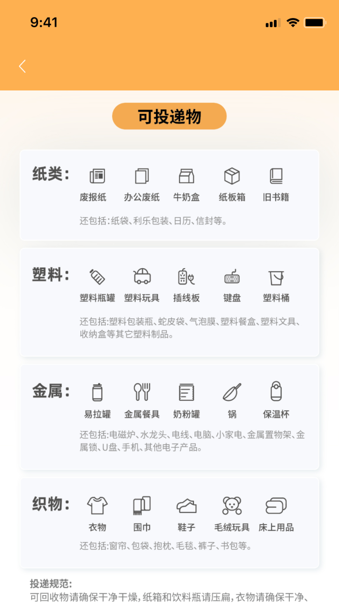 智多分