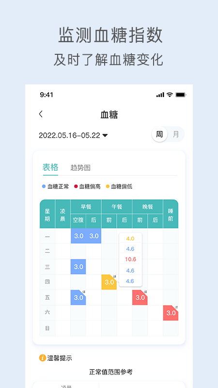 关小爱同学 v1.5.3