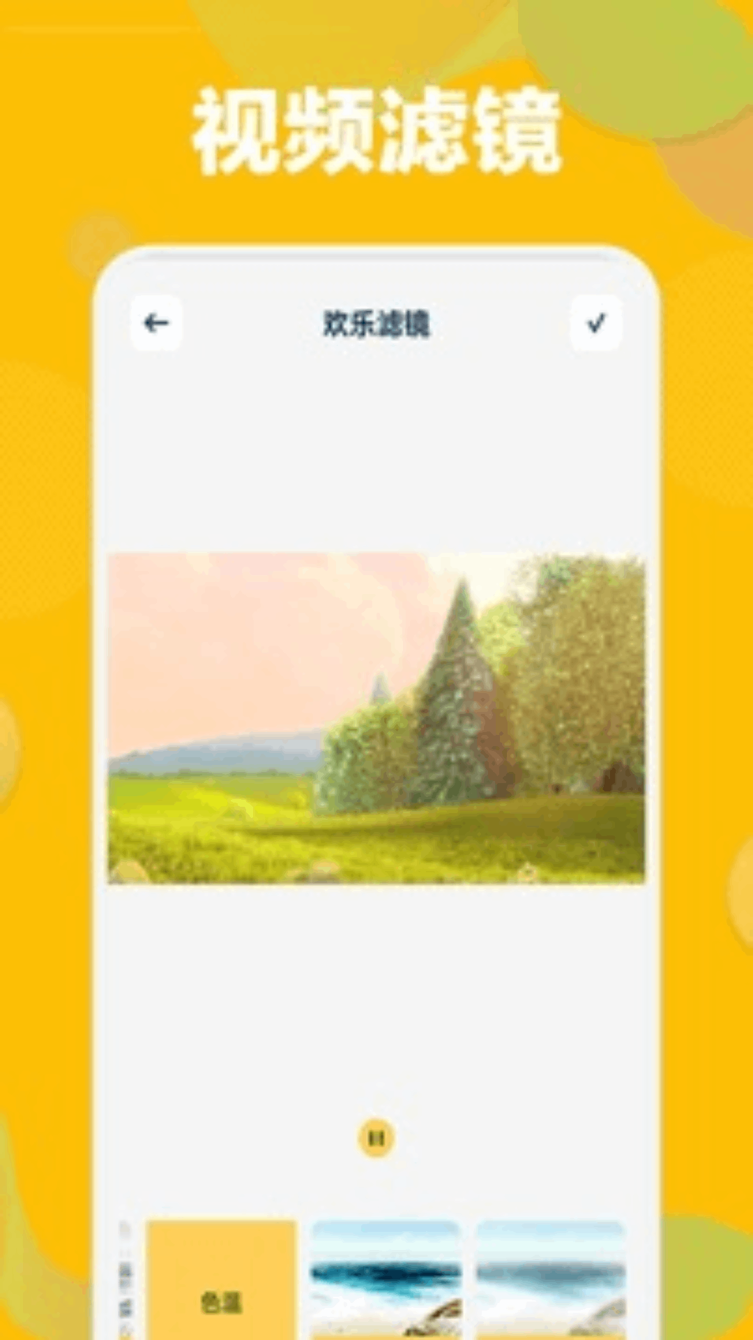 芭乐视app下载旧版本ios版 v1.3