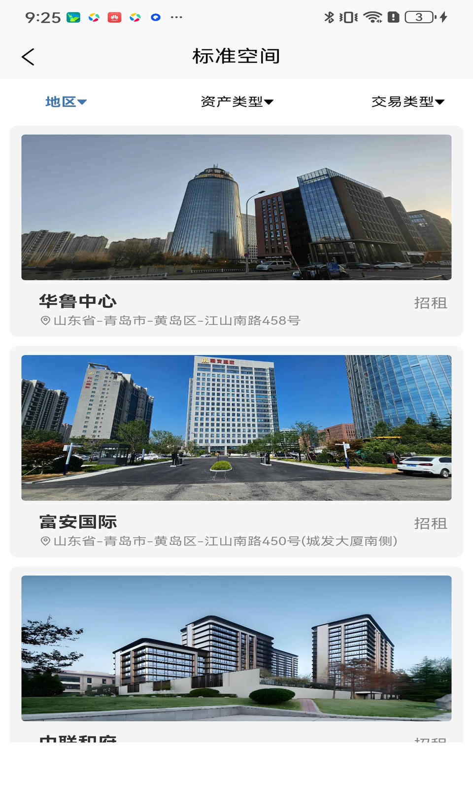 标标准