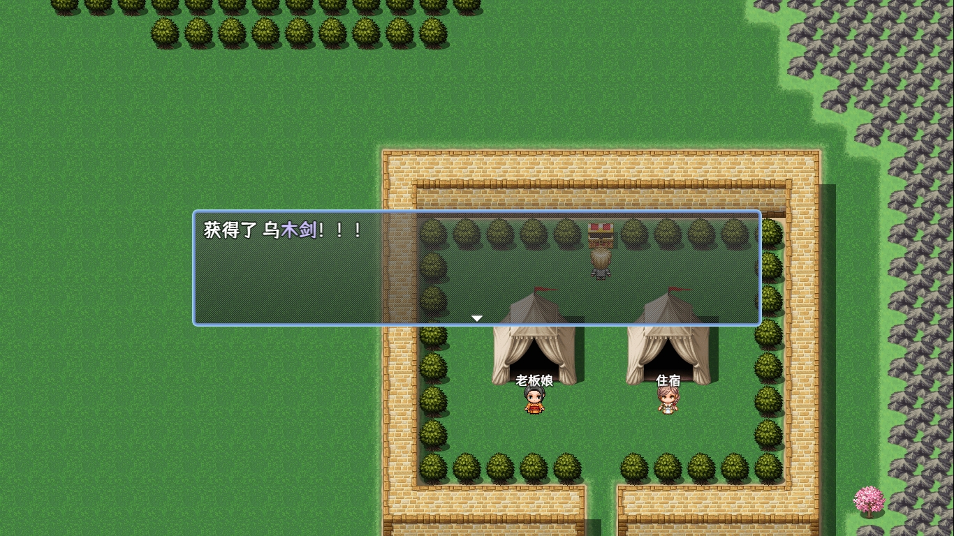 小陈的热血传奇故事截图