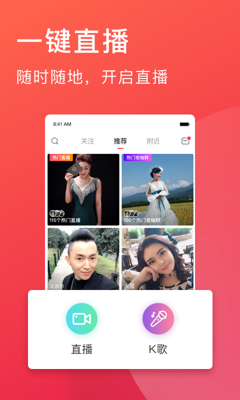 老柚 v4.4.30