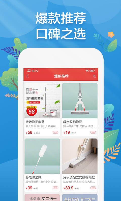 秀水泱泱舞剧 v1.0.74
