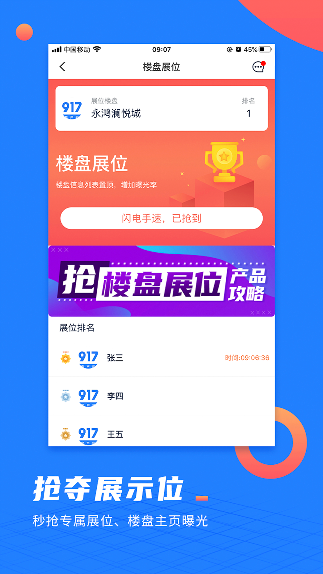 微聊客吧 v2.0.2
