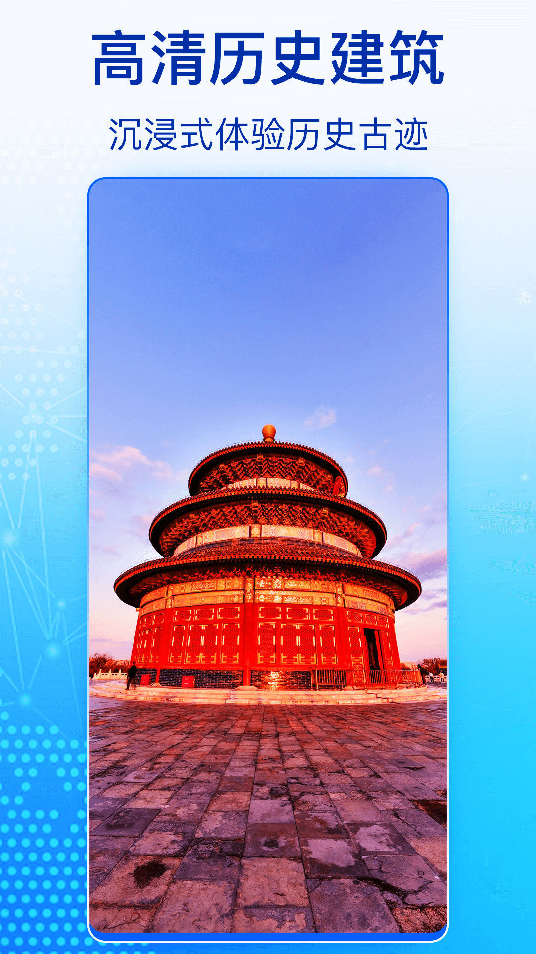 奥维高清卫星地图截图