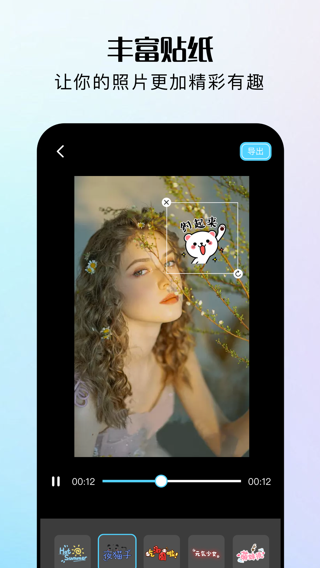指尖修图snapseed中文官网 v1.1
