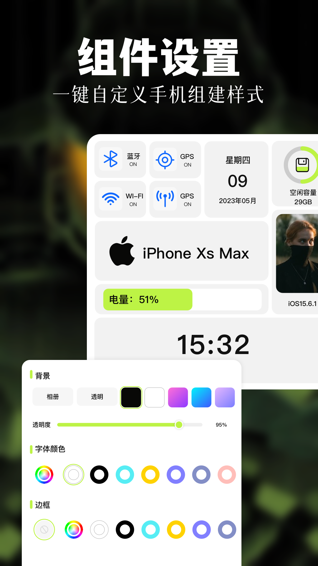 炼妖壶手机助手官网 v1.1