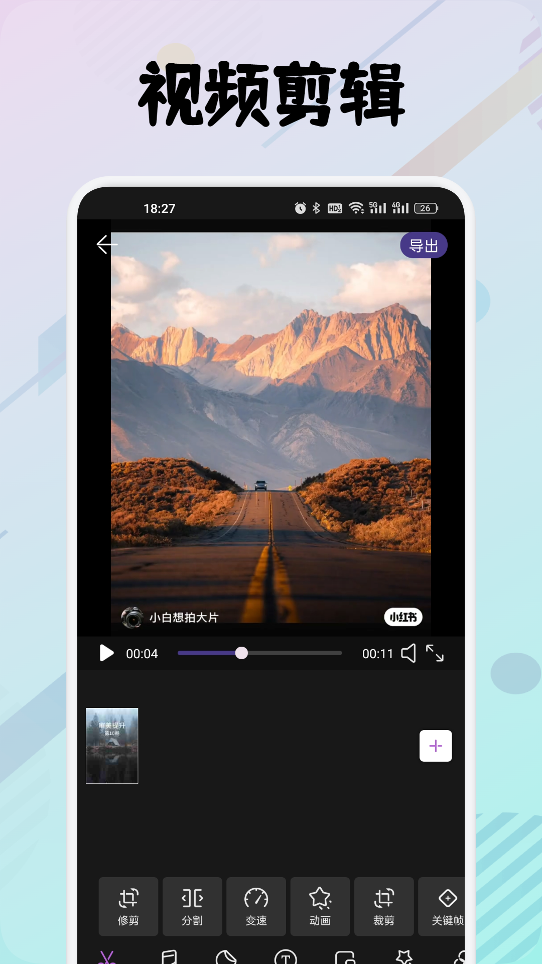 木星视频 v1.2