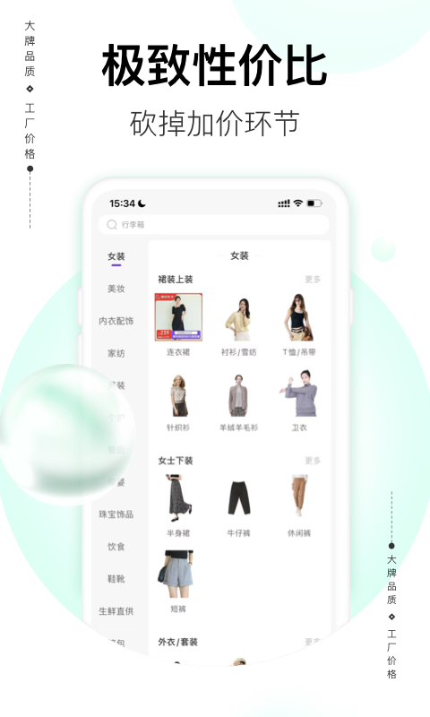 必要条件和充分条件 v6.7.0