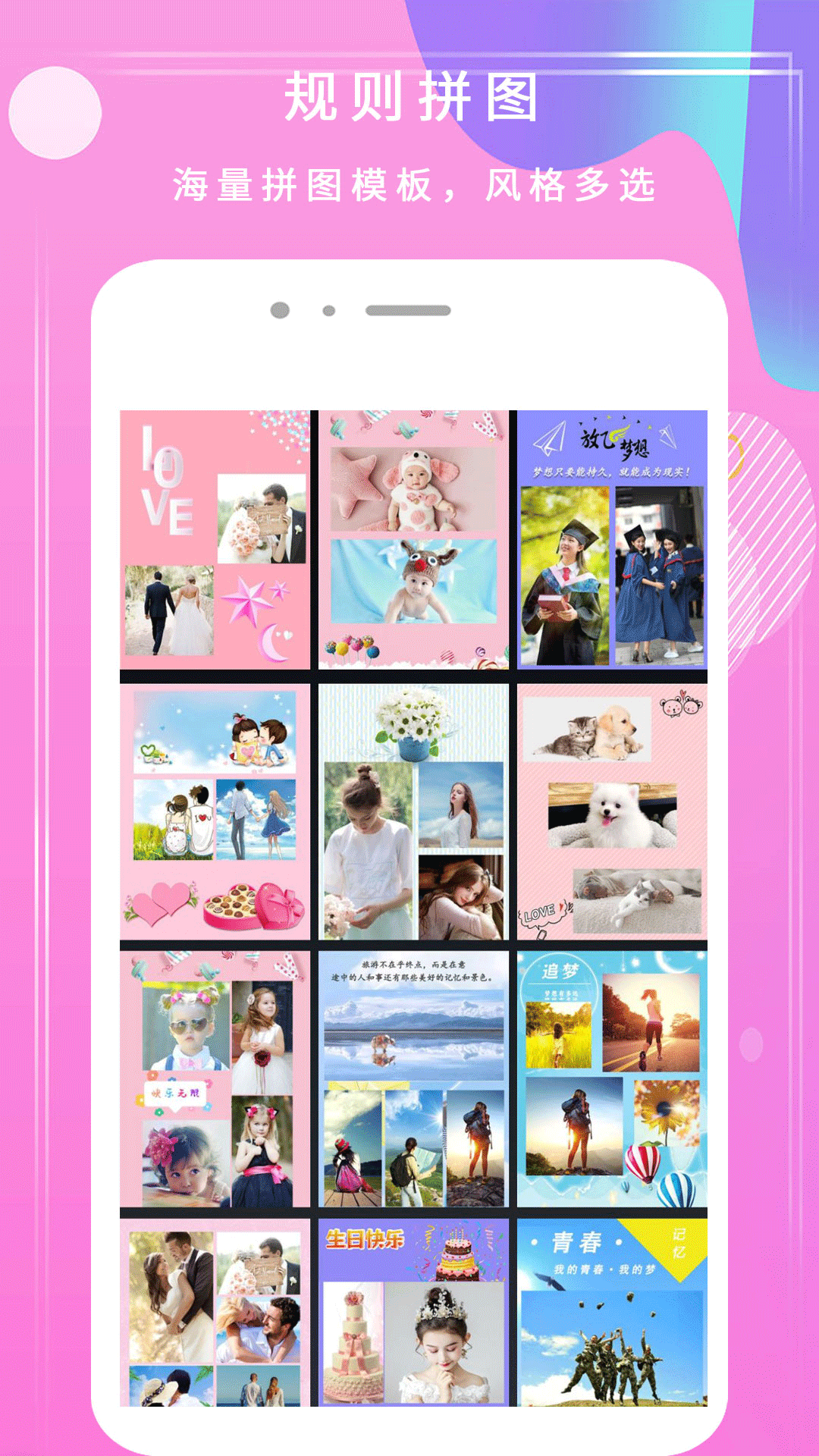 自拍照相机器 v3.5.1