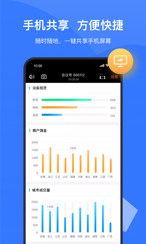 boom v2.3.6