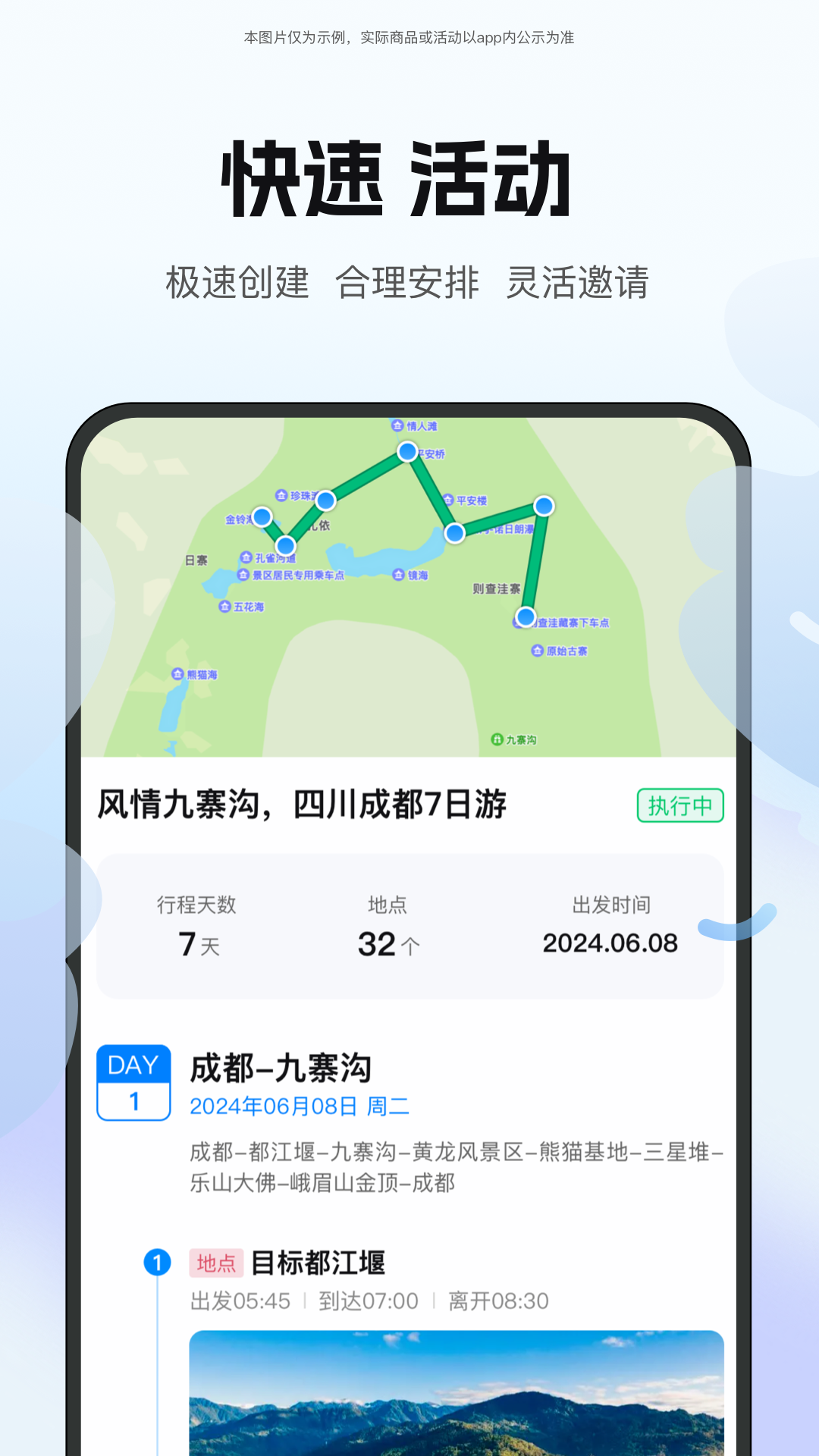 云和位置