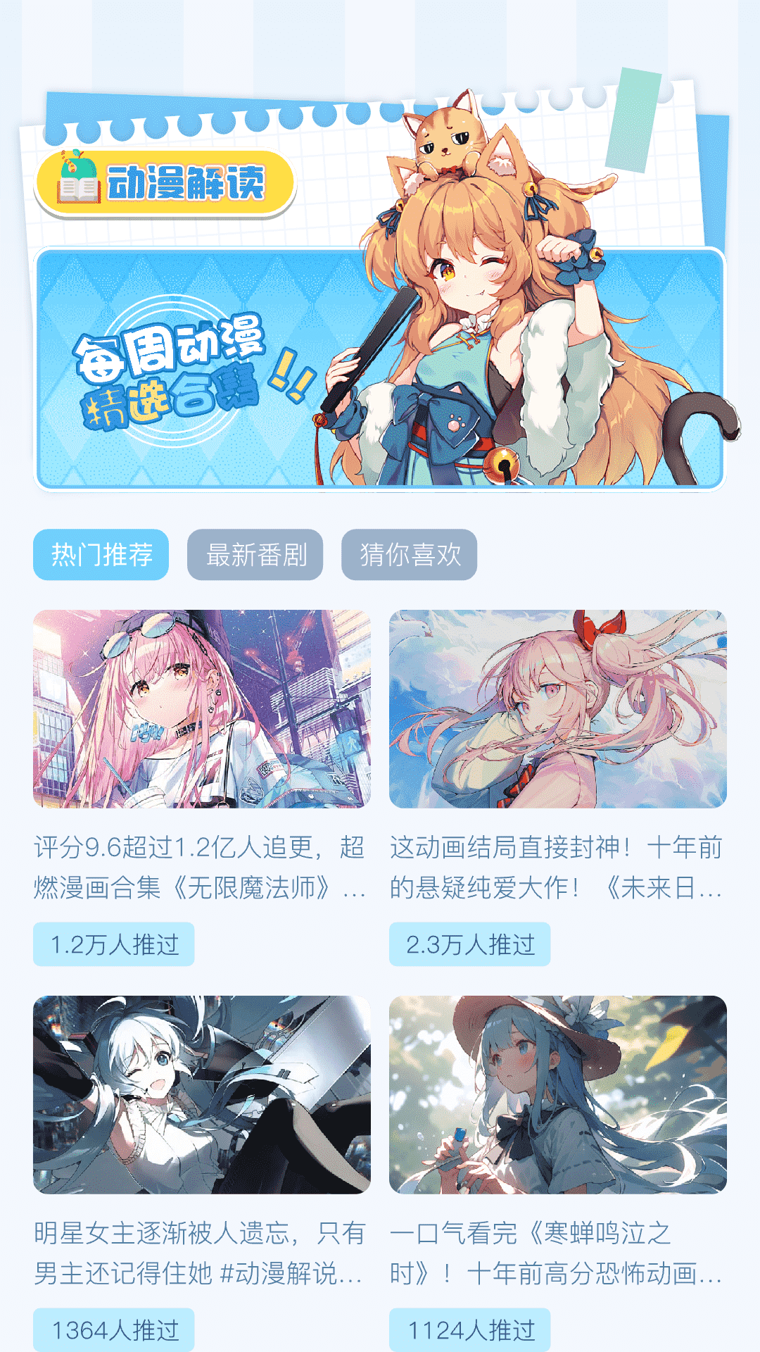 boylove官方版正版下载ios v1.1