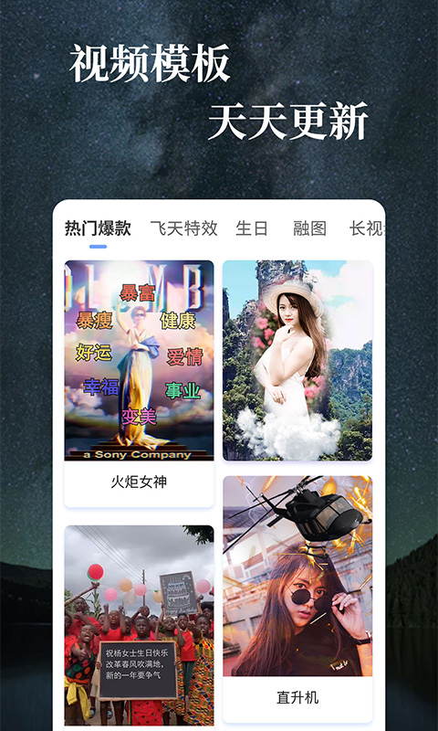 特效