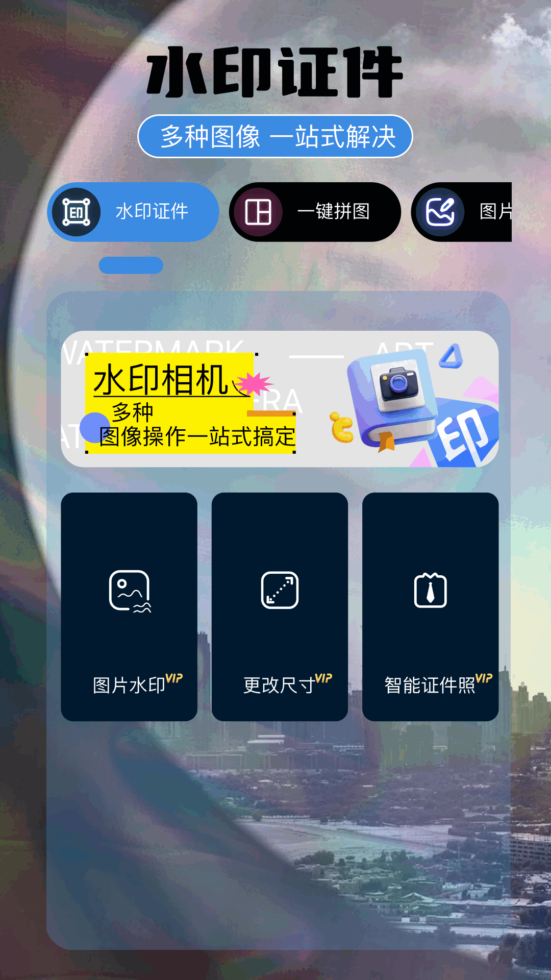 画质怪兽2.0 v1.3