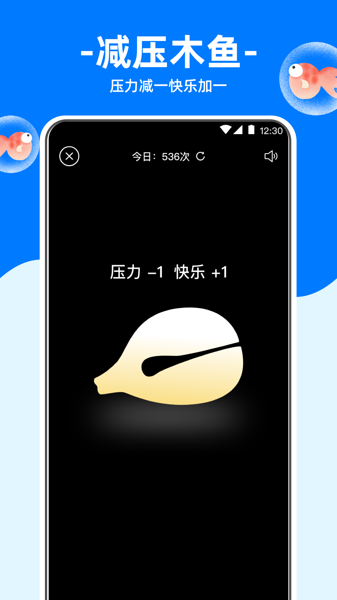 冥想看到金色 v4.3.42