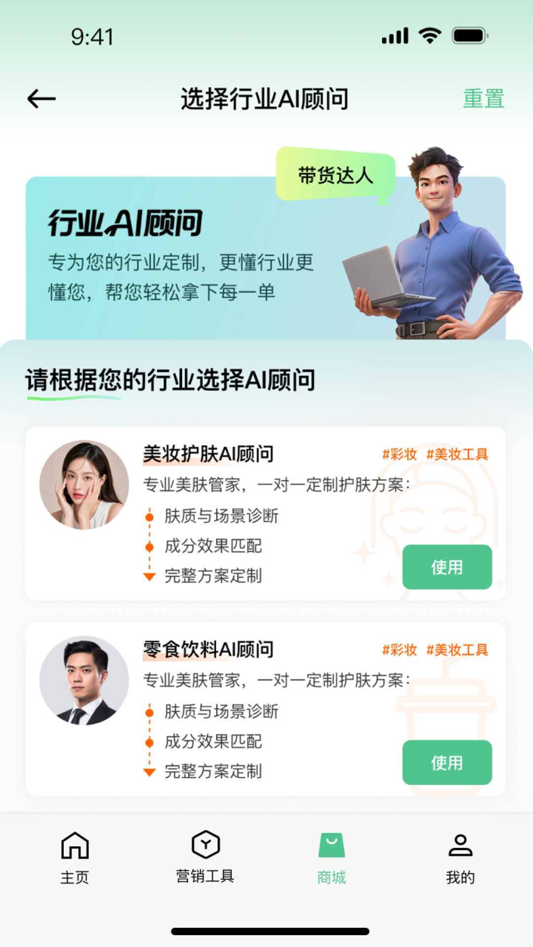 喵呜漫画app下载最新版本 v2.8.0