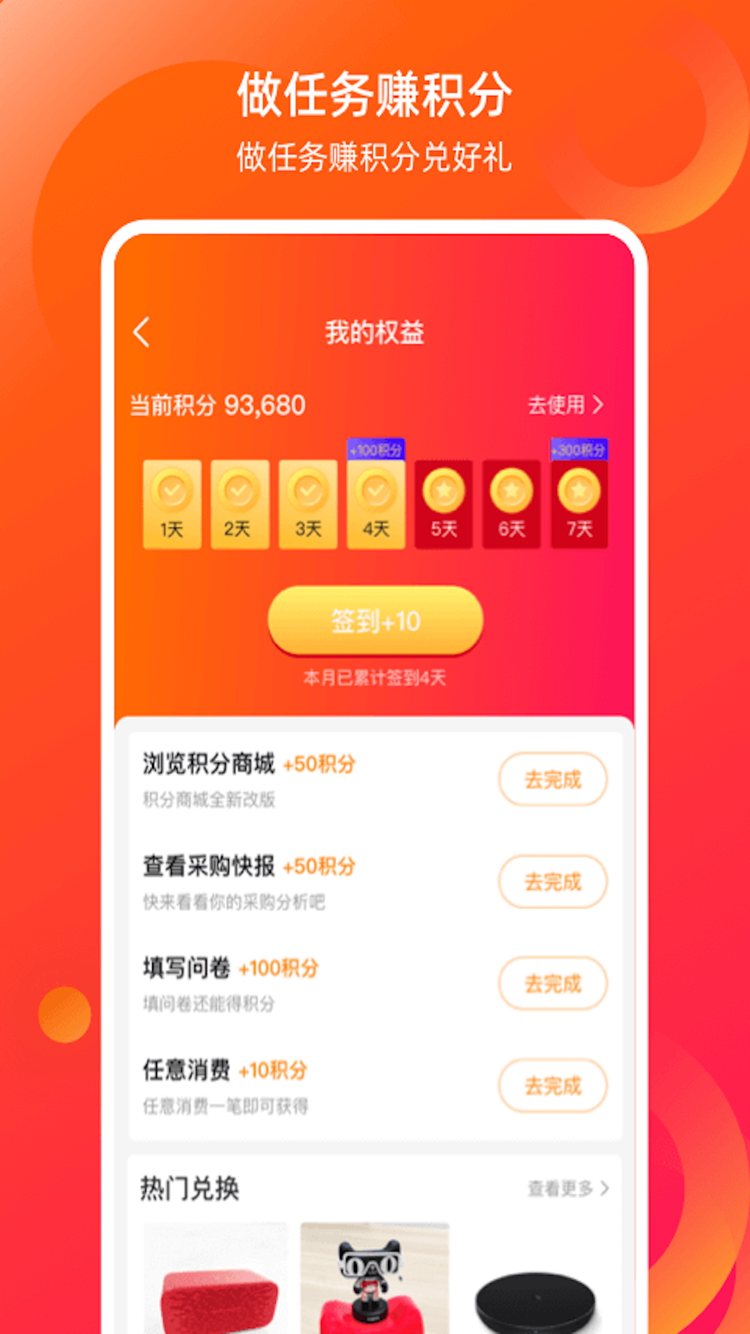康众汽配官网 v8.20.4