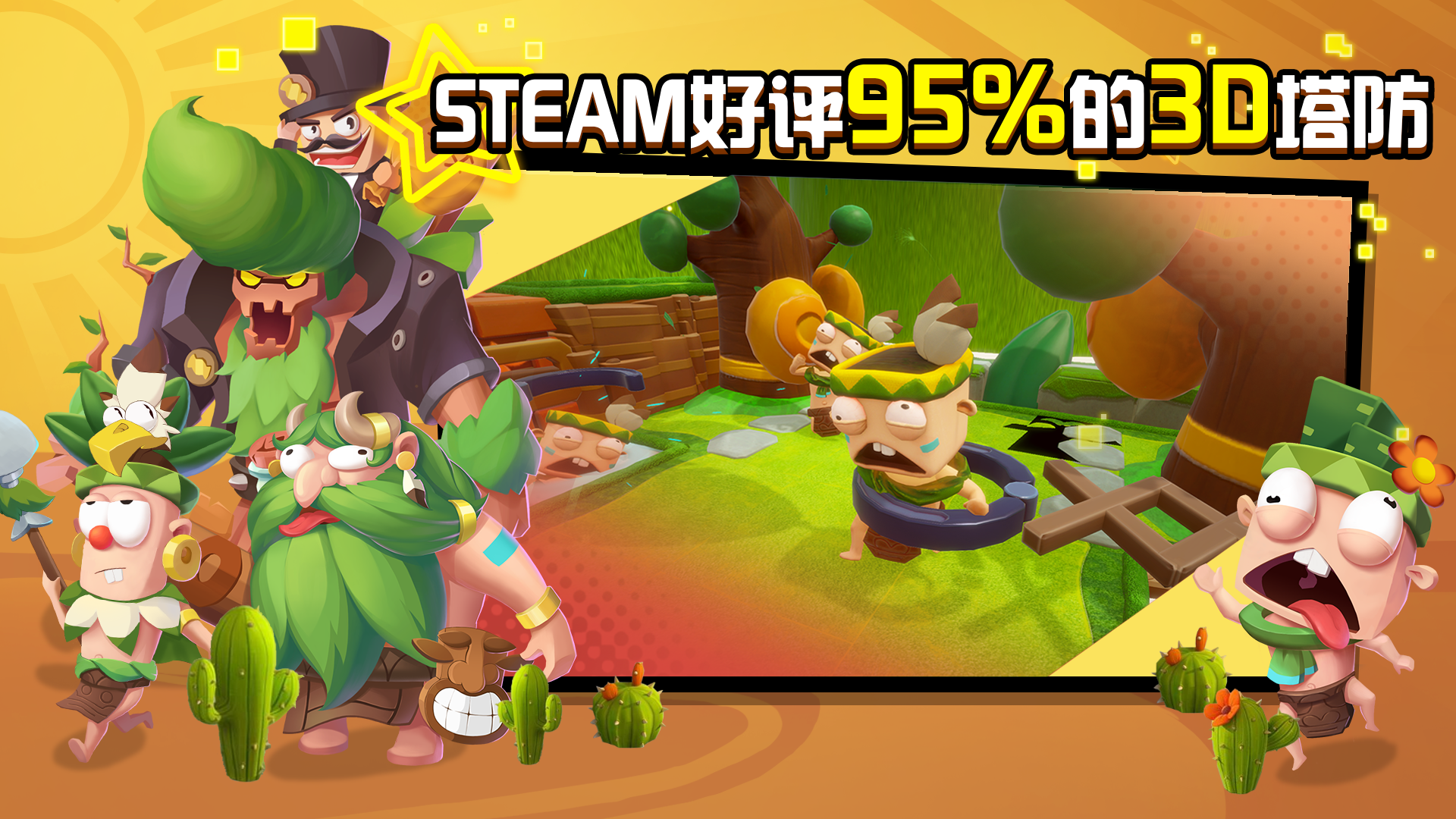 糖果灾难内购版下载 v2.0.6