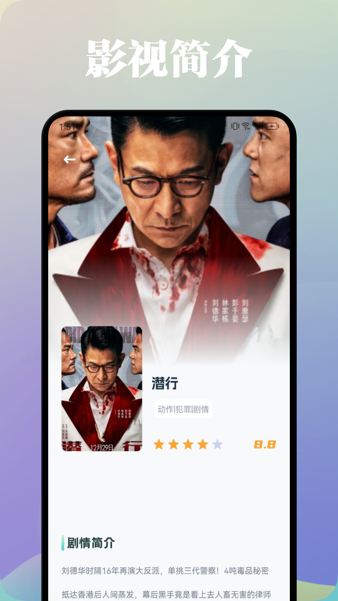 蚂蚁视频