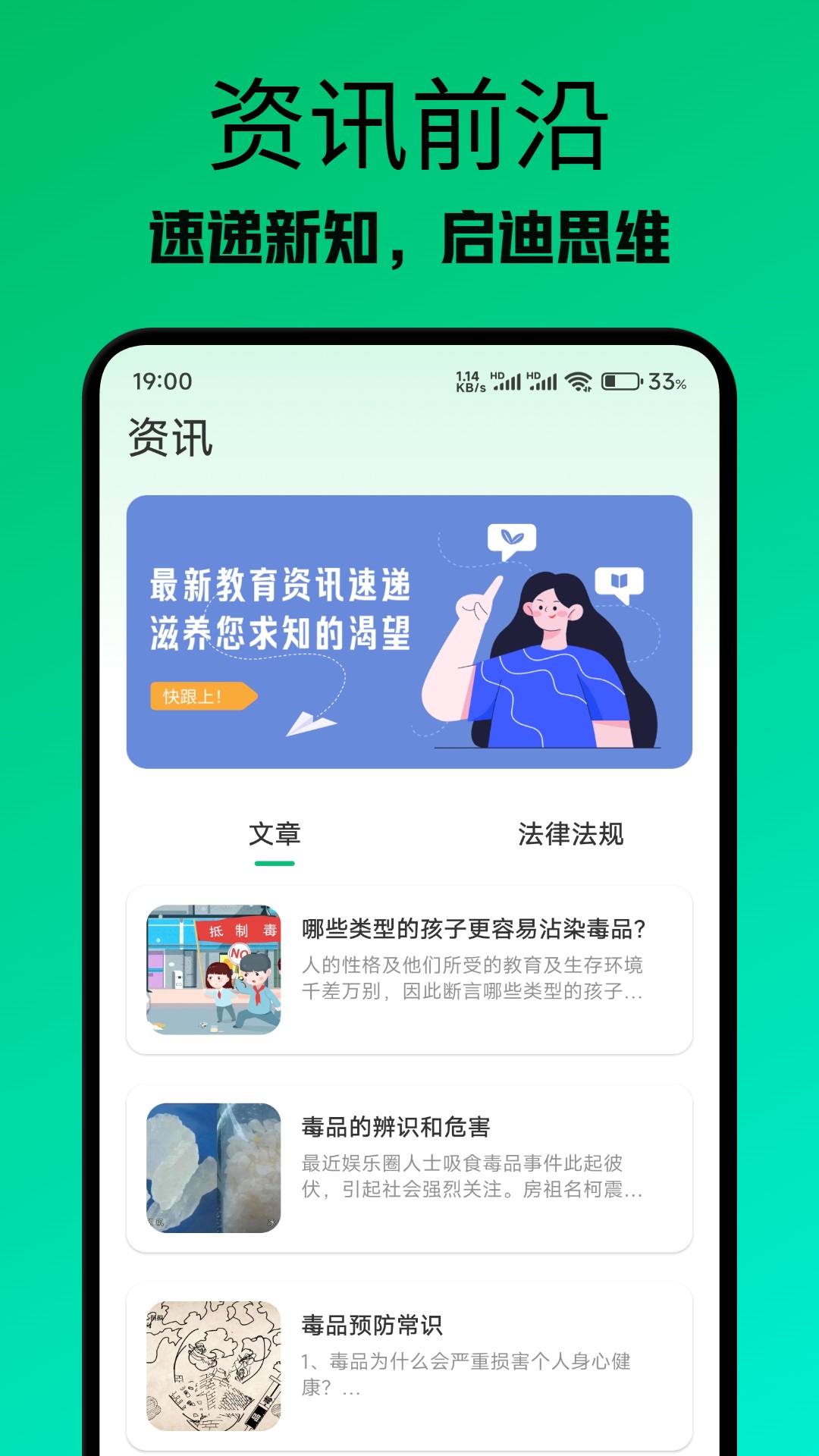 途途课堂