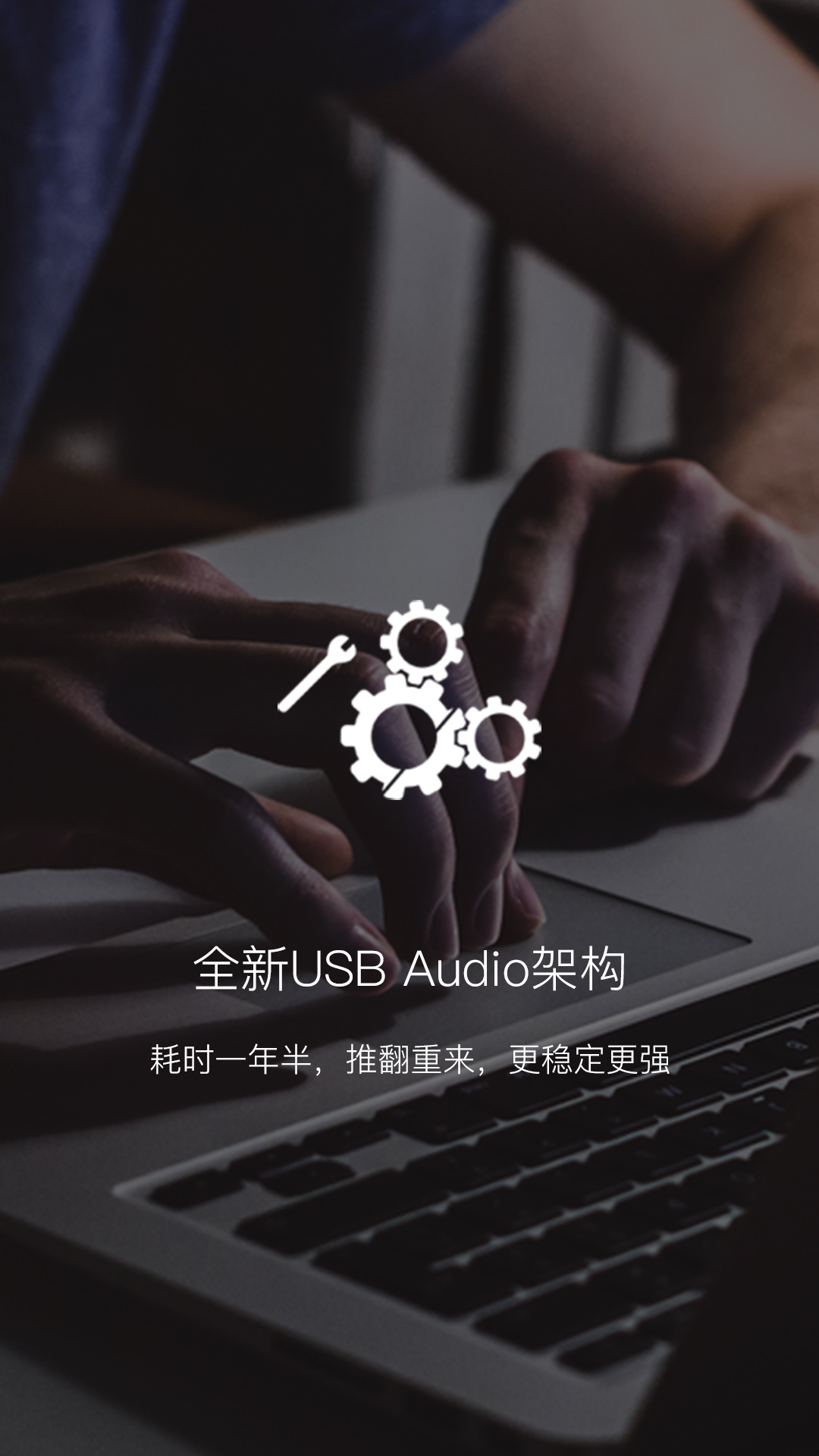 海贝音乐 v4.3.5