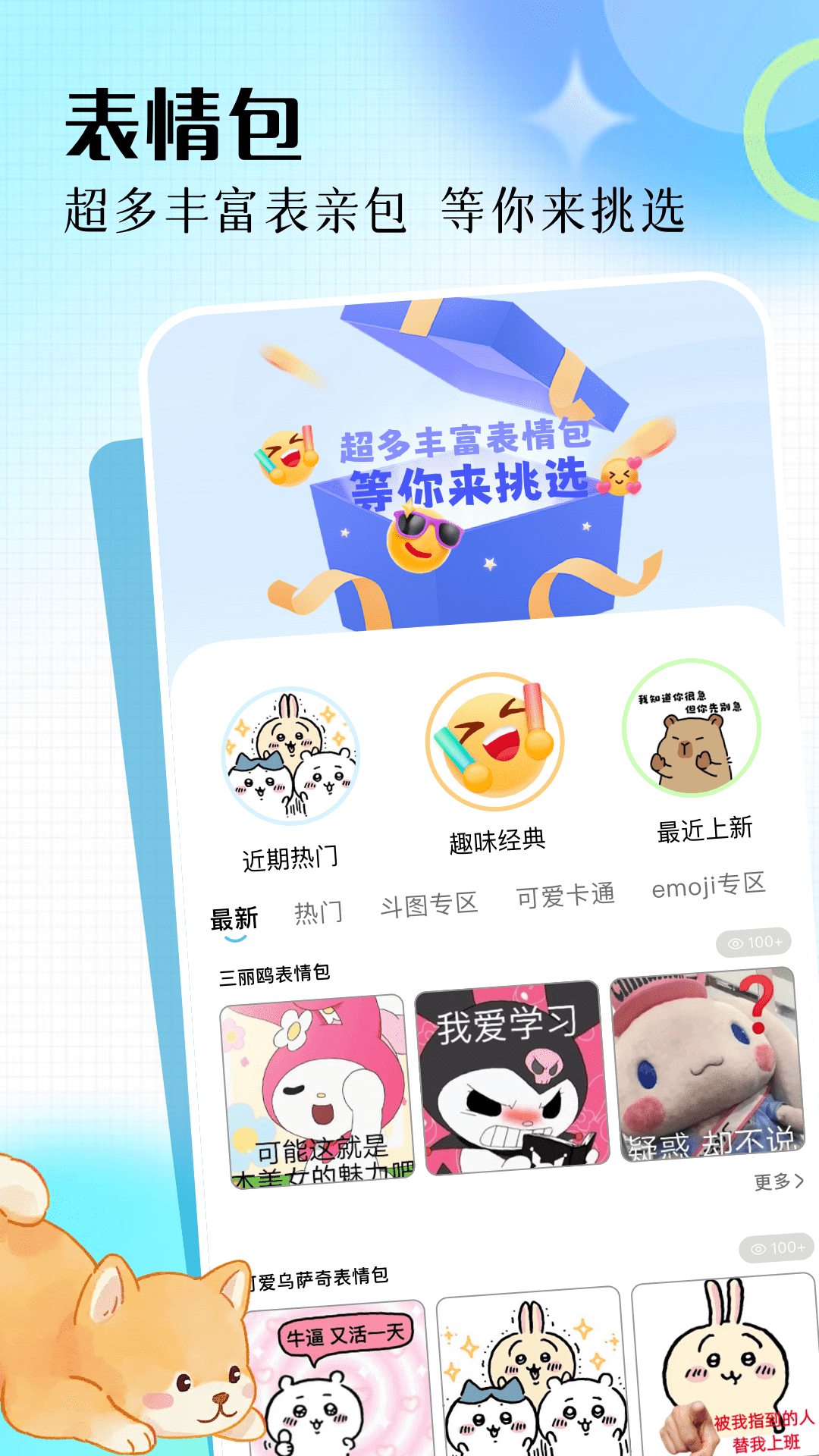 微密猫网页版 v1.2