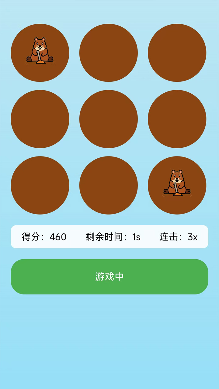 无敌小飞侠截图