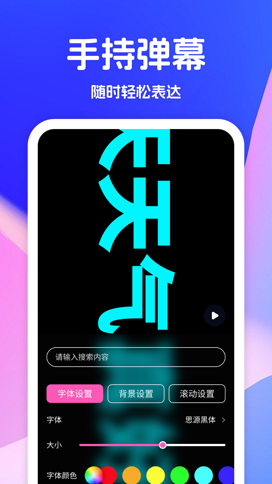 飞天助手
